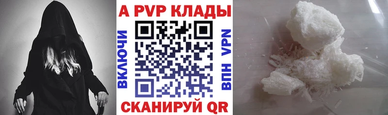 Купить наркотики сайты Старый Крым COCAIN Мефедрон ГАШИШ