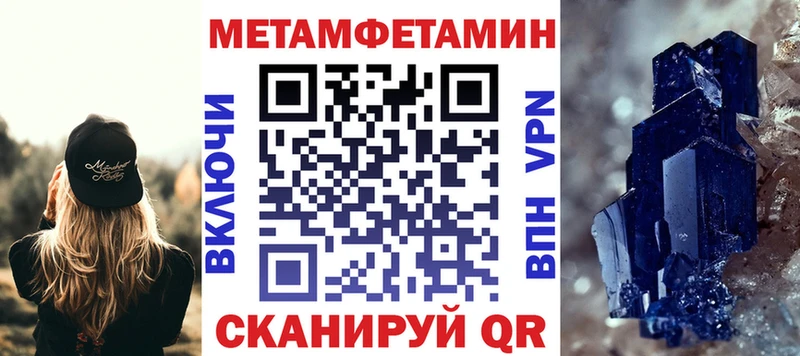 mega ссылки  наркотики  Старый Крым  АМФЕТАМИН 97% 