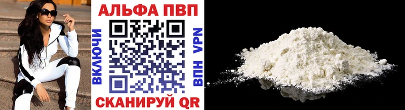 A-PVP СК  Старый Крым 
