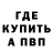 ГАШИШ гарик Moni Bibigoni