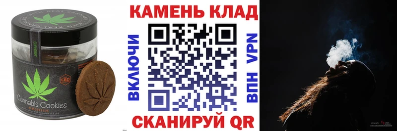 где продают   Старый Крым  Canna-Cookies марихуана 