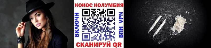 КОКАИН 98% Старый Крым