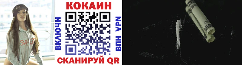 КОКАИН 98%  Старый Крым 