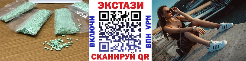 дарнет шоп  Старый Крым  Ecstasy TESLA 