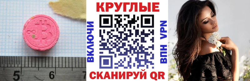 ЭКСТАЗИ 99% Старый Крым
