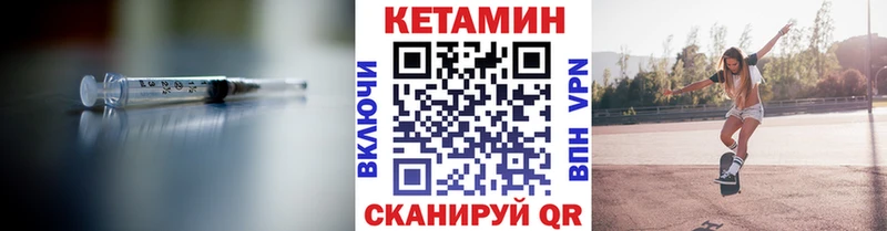 Кетамин ketamine  Старый Крым 