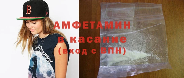 таблы Магас