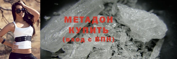 кокаин премиум Абаза