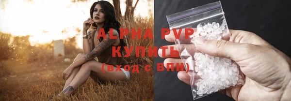 прущий лед Абдулино
