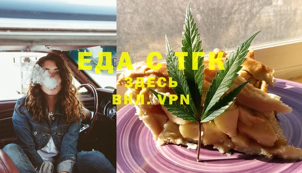 таблы Магас