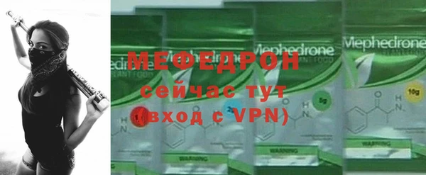 прущий лед Абдулино