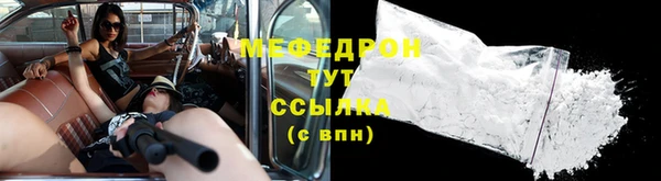 кокаин премиум Абаза