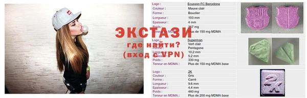 кокаин премиум Абаза