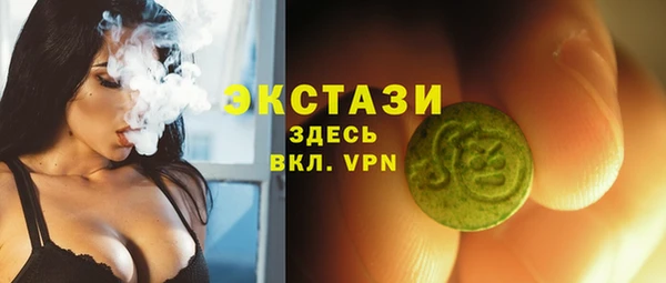 прущий лед Абдулино