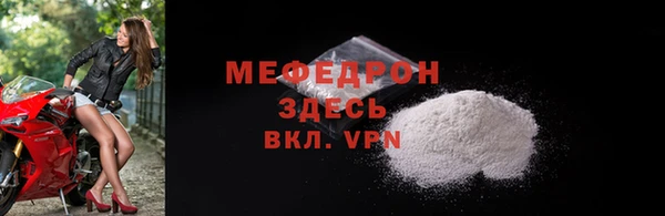 таблы Магас