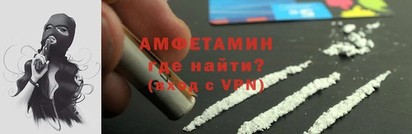 прущий лед Абдулино