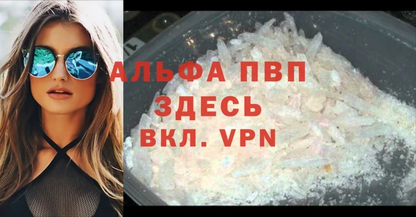 кокаин премиум Абаза