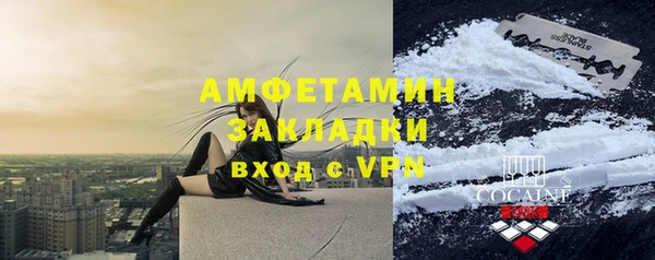 кокаин премиум Абаза