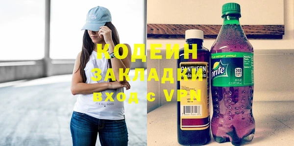 кокаин премиум Абаза