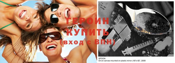 кокаин премиум Абаза