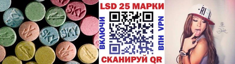 наркошоп Старый Крым LSD-25 экстази ecstasy