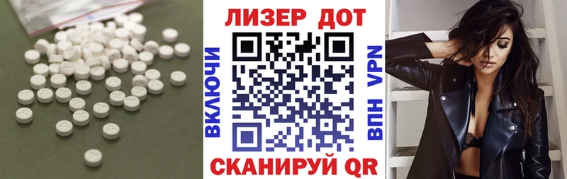 Лсд 25 экстази кислота Старый Крым