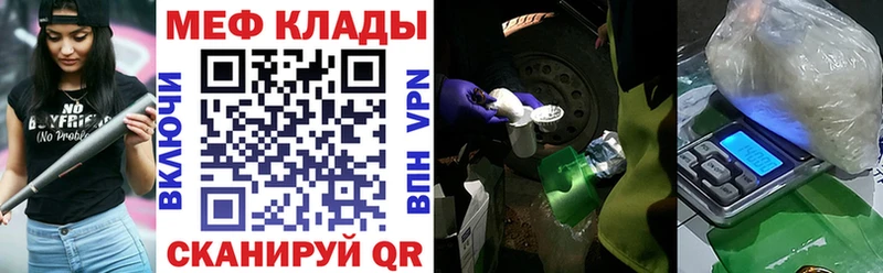 МЕФ мука  Старый Крым 