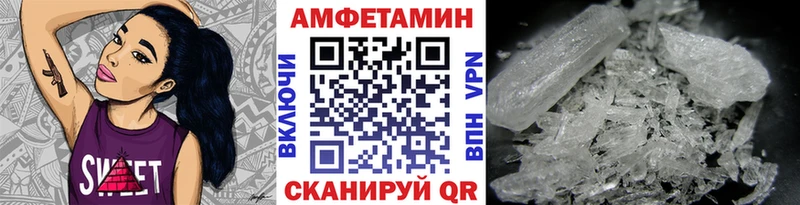Метамфетамин кристалл  Старый Крым 