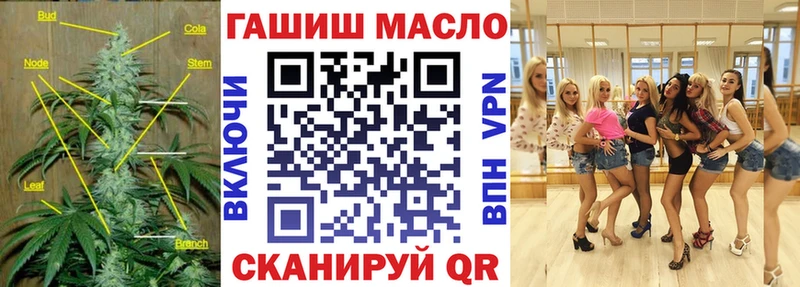 ТГК вейп  Старый Крым 