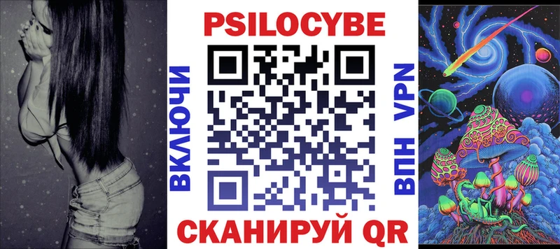 Галлюциногенные грибы мицелий  Старый Крым 