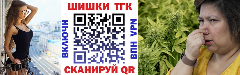 купить наркоту  Старый Крым  Шишки марихуана план 